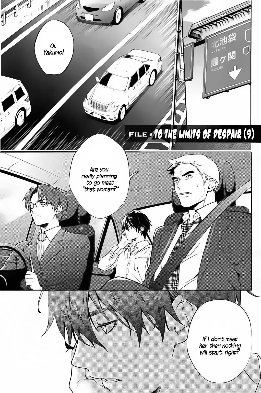 Shinrei Tantei Yakumo Chapter 58 2